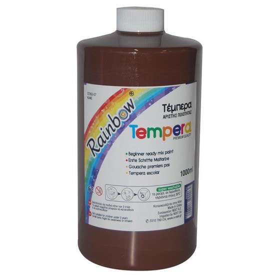 Rainbow τέμπερα καφέ 1000ml Rainbow τέμπερα καφέ 1000ml