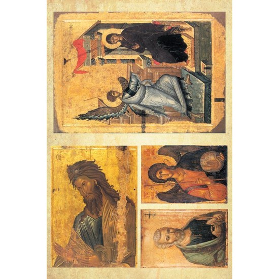 Χαρτί decoupage 