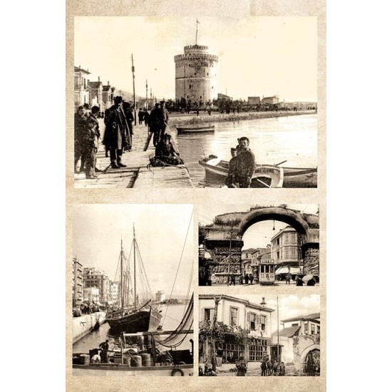 Χαρτί decoupage 