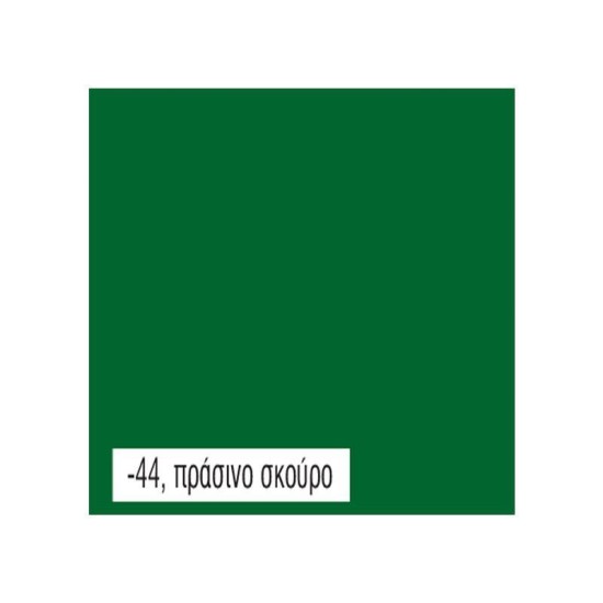 Χαρτί πράσινο σκούρο 130γρ. Χαρτί πράσινο σκούρο 130γρ.