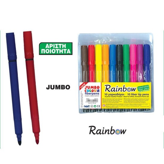 Rainbow μαρκαδόροι ζωγραφικής jumbo με χοντρή μύτη 10χρώμ. Rainbow μαρκαδόροι ζωγραφικής jumbo με χοντρή μύτη 10χρώμ.