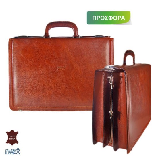 Δερμάτινη τσάντα επαγγελματική 44x12x30εκ. καφέ Δερμάτινη τσάντα επαγγελματική 44x12x30εκ. καφέ