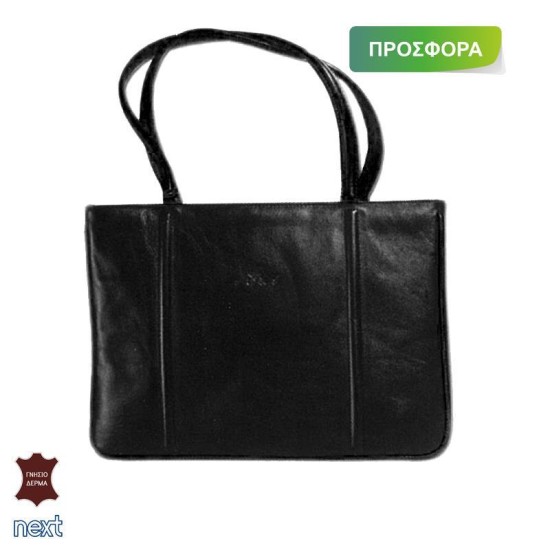 Δερμάτινη τσάντα γυναικεία 36x6x25εκ. μαύρη Δερμάτινη τσάντα γυναικεία 36x6x25εκ. μαύρη