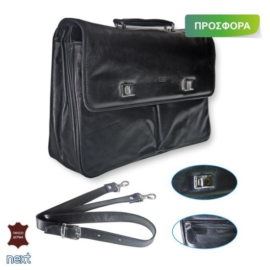 Δερμάτινη τσάντα επαγγελματική 31x31x13εκ. μαύρη Δερμάτινη τσάντα επαγγελματική 31x31x13εκ. μαύρη