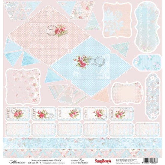 Xαρτόνι 30cm x 30cm scrapbooking Avalance Xαρτόνι 30cm x 30cm scrapbooking Avalance