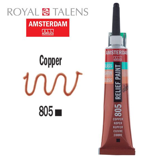 Περίγραμμα Amsterdam Relief 20ml Περίγραμμα Amsterdam Relief 20ml